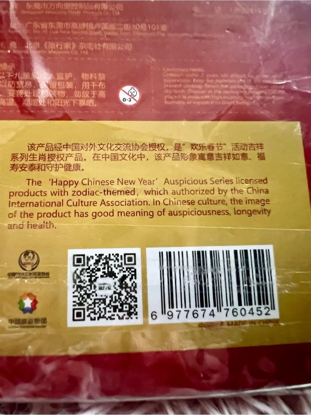 Chinese New Year Dragon Charm
